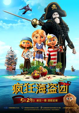 河南水果