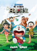 河南水果